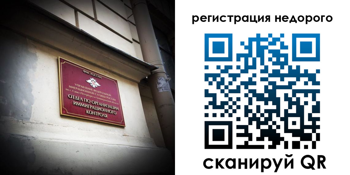 временная регистрация госуслуги в Тогучине